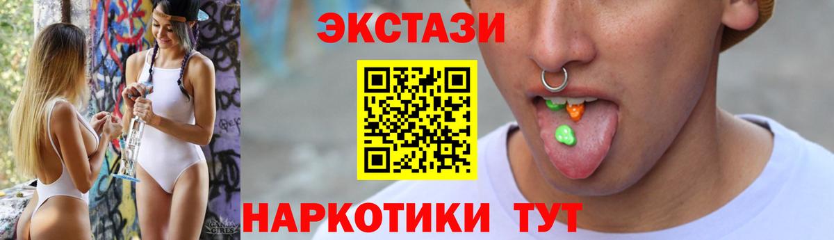 Экстази Philipp Plein  Ecstasy  Кызыл  Вход с VPN 