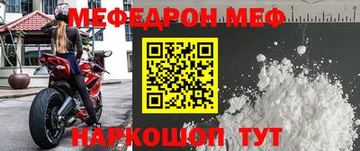 молекула духа Камышлов