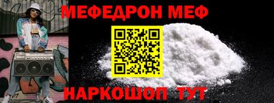 молекула духа Камышлов