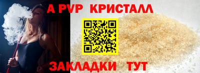 кокаин перу Кингисепп