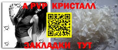 молекула духа Камышлов