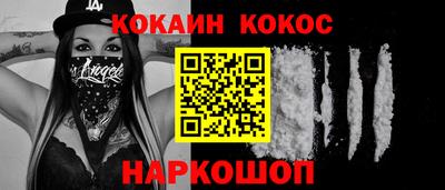 кокаин перу Кингисепп