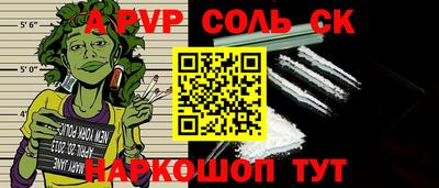 ALPHA PVP Кимры