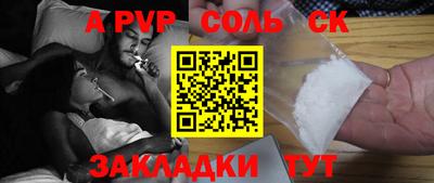 ALPHA PVP Кимры