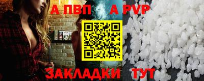 каннабис Кандалакша
