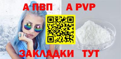 МДМА Канаш