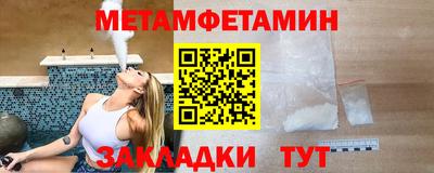молекула духа Камышлов