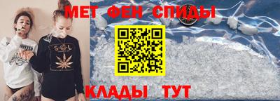 молекула духа Камышлов