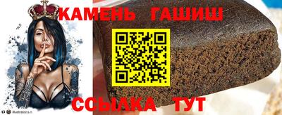 каннабис Кандалакша