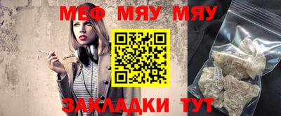 молекула духа Камышлов