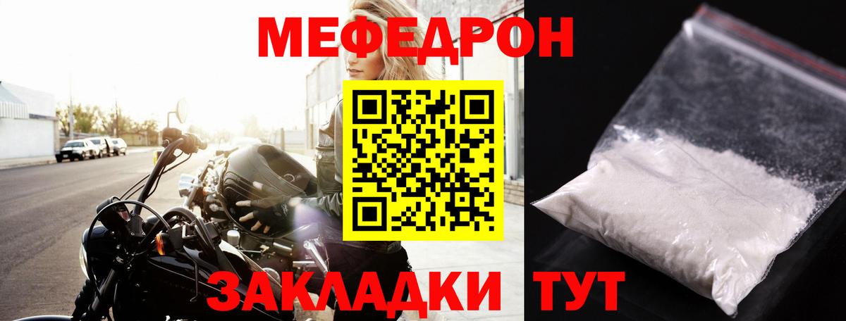 МАРИХУАНА  Конопля  LSD-25  Вход с VPN  Кызыл  Меф МЯУ МЯУ кристаллы  ГАШИШ  МЕФ 