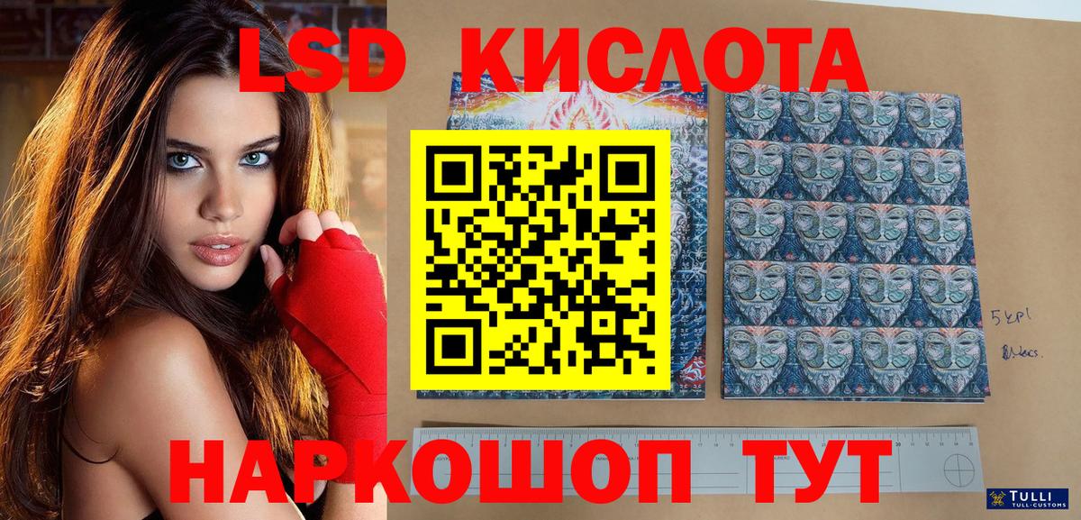Наркотические марки 1500мкг Кызыл