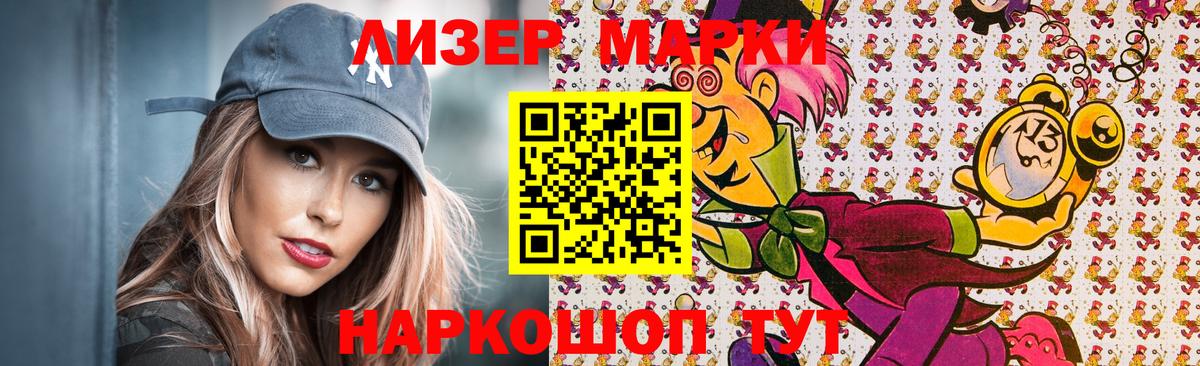 Кызыл  Наркотические марки 1,5мг  Наркотические марки 1,5мг  Вход с VPN 