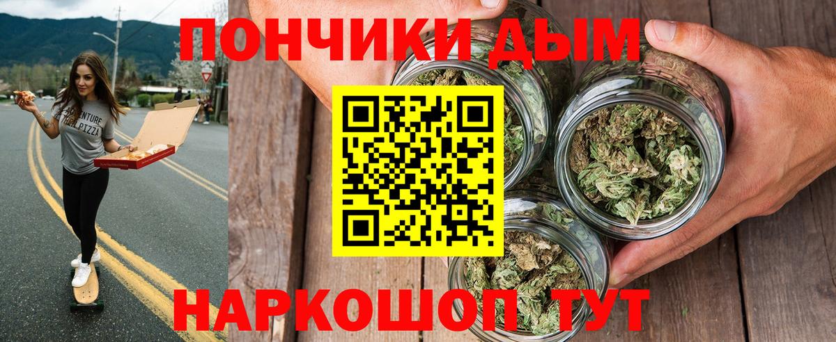 Кызыл  Конопля Ganja  Бошки марихуана гибрид  Вход с VPN  Каннабис SATIVA & INDICA 